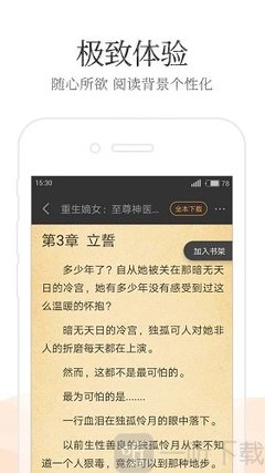 yobo体育app官网登录